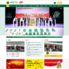 中国营养学会