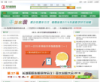 万方医学网