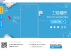 QQ空间