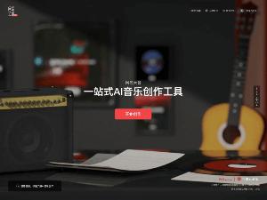 网易天音