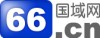 国域网
