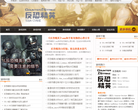 52PK反恐精英CS官方合作网站