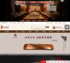 琴枫雅轩