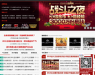 游久网英雄联盟