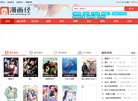 漫画经【漫画大全】免费版漫画在线观看