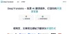 DeepTranslate