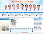 上海九龙男子医院