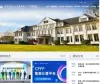 复旦大学人工智能创新与产业 (AI³) 研究院