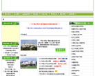 广西大学招生信息网