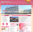 沈阳市妇婴医院