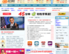 听力课堂
