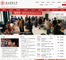 陕西师范大学