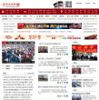 齐鲁晚报网