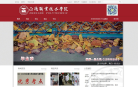 正德职业技术学院