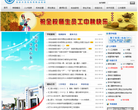 重庆工程职业技术学院