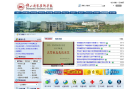 钟山职业技术学院