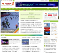 墙根网