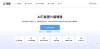 AI 改图神器