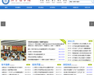 济宁医学院