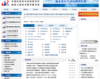 中国科学技术信息研究所--国家工程技术数字图书馆