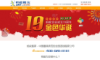 蚂蚁搬家公司