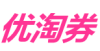 优淘券