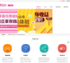 唯品会广告联盟