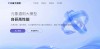 元象大模型XChat