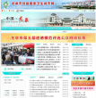 中国龙泉
