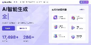 封面生成器