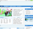 莱西市政务网站