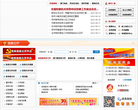 孝感市门户网