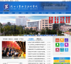陕西工业职业技术学院