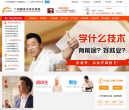 广州新东方烹饪学校官方网站