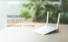 磊科官网