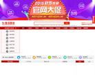 金马国旅