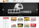 凤凰FM