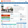 国家机关事务管理局
