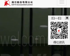 上海得仕企业服务有限公司