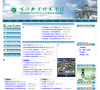 商洛职业技术学院