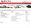 泉州华光职业学院