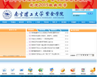 南京理工大学紫金学院