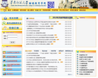 华南师范大学继续教育学院