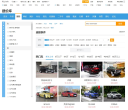 网上车市汽车报价频道