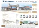 浙江万里学院 招生网