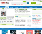 51CTO下载中心