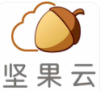 坚果云