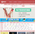 模板王