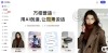 万相营造