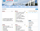 湘潭大学教务处